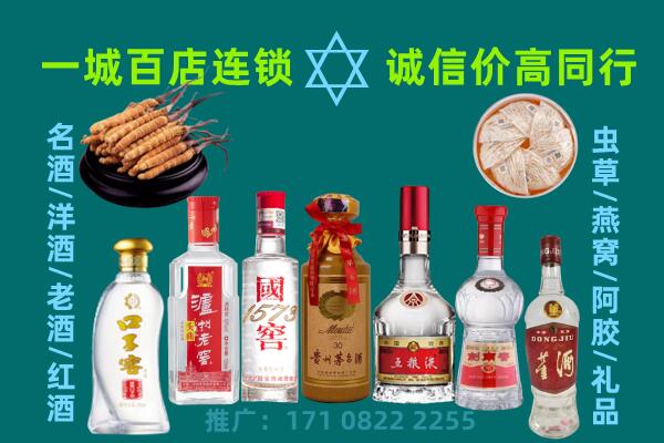 濮阳上门回收名酒酒瓶