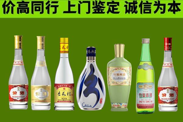 濮阳回收汾酒怎么报价